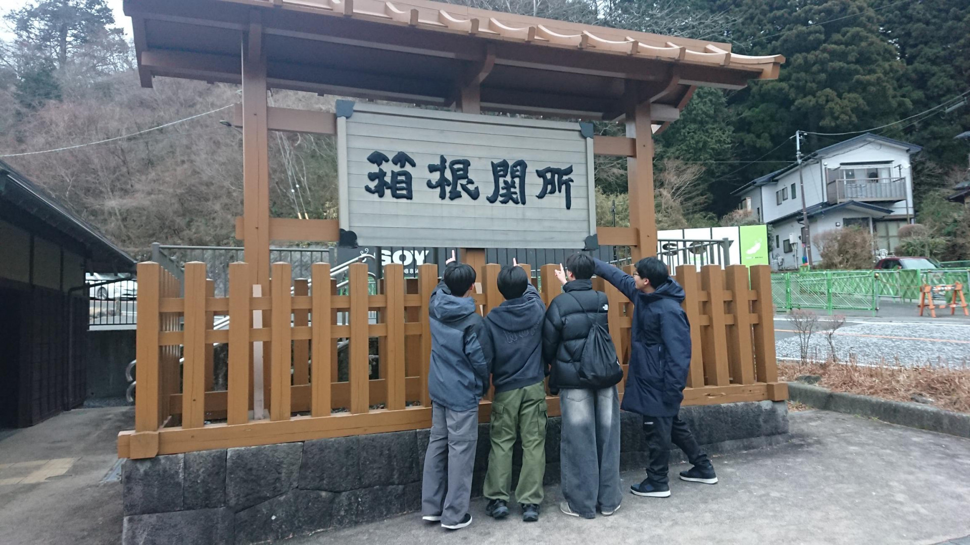 箱根自然観察ツアー (9)